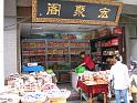 IMG_5600