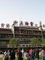 IMG_5611